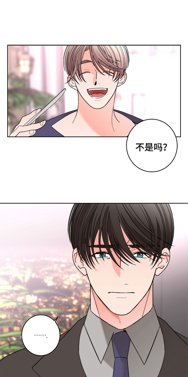贝塔的摄影作品漫画,第71章：【第二季】集中于我3图