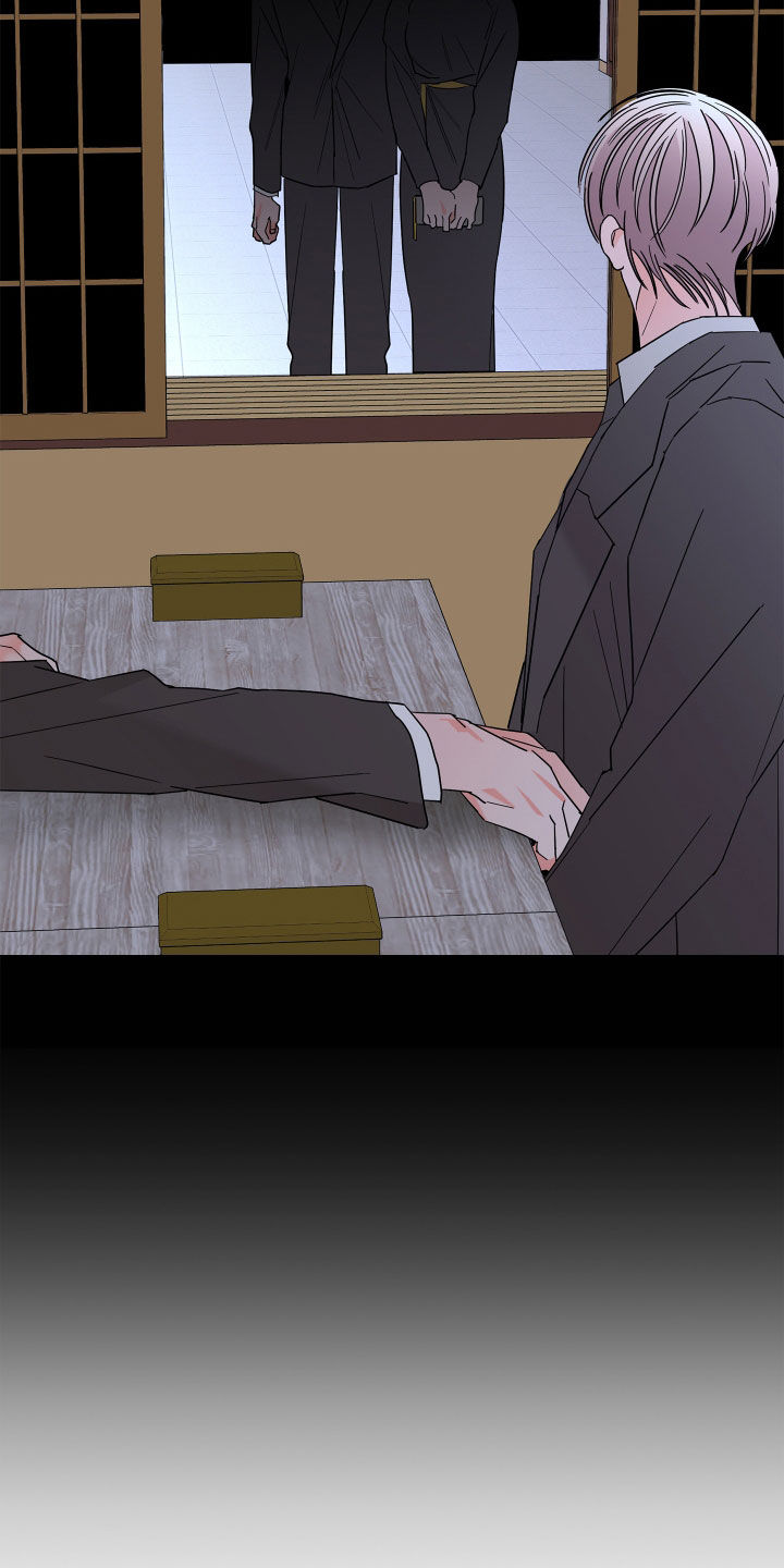 贝塔的所有故事漫画,第74章：【第二季】心脏乱跳4图