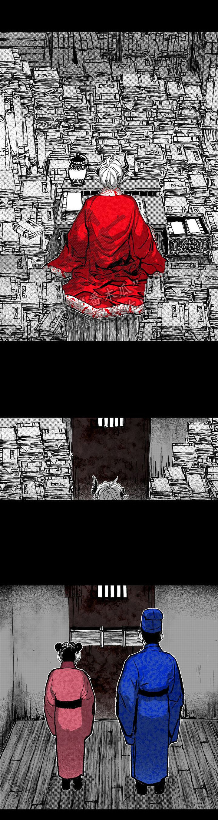 燎火免费阅读漫画,第18章：安排4图