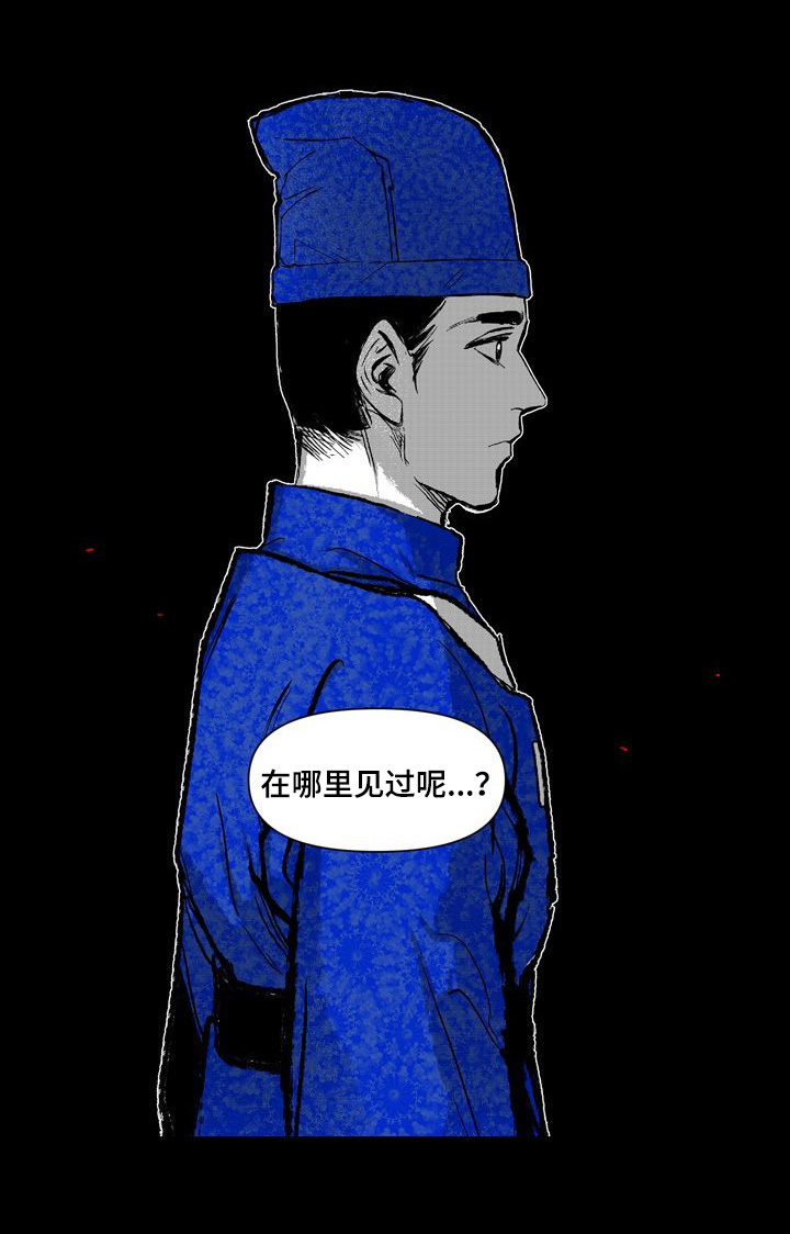 燎火免费阅读漫画,第18章：安排3图