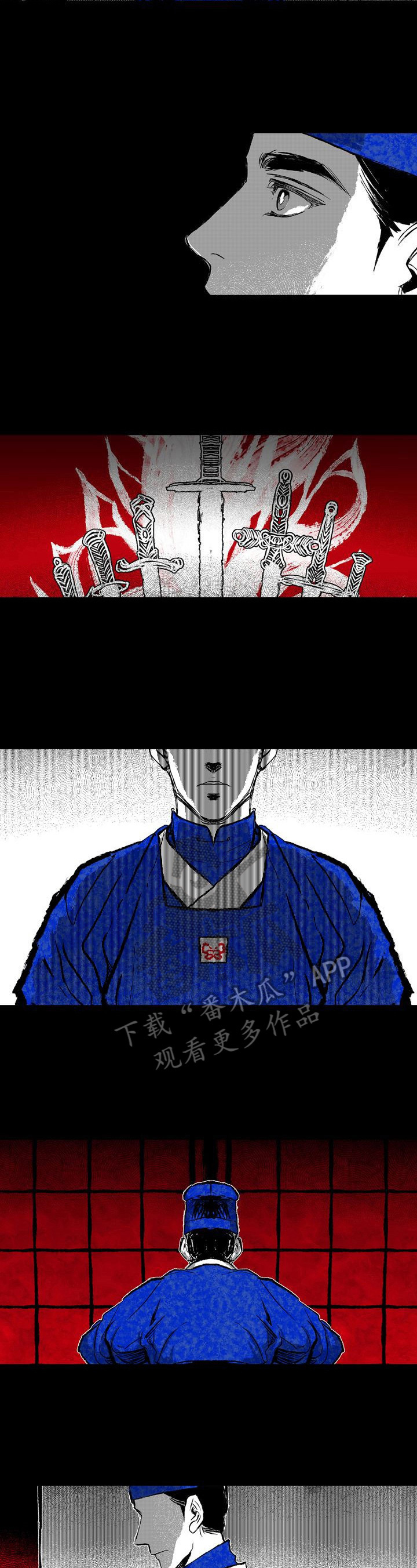 燎干习俗漫画,第15章：供奉5图