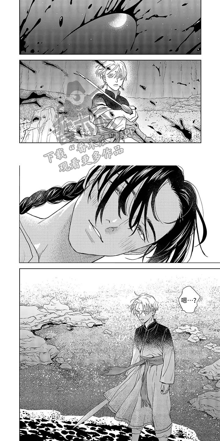晨曦之雾飘阿兮漫画,第14章：修道院4图