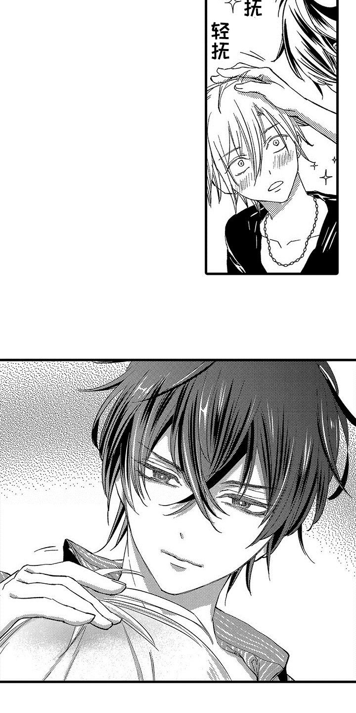 快乐垂钓直播漫画,第7章：能做到3图