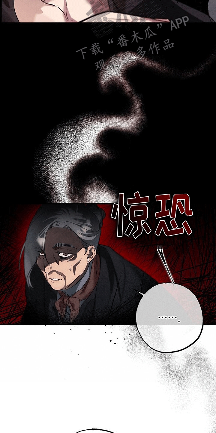 城堡里的野兽漫画大结局漫画,第7章：上楼2图