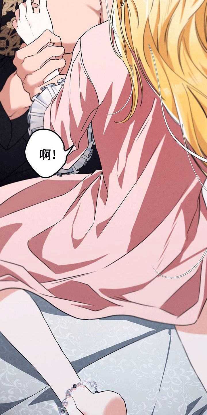 城堡里的野兽未删减免费观看漫画,第26章：诅咒3图