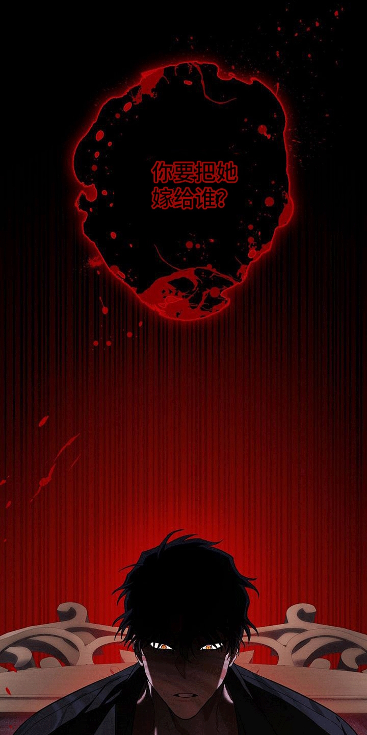 城堡里的野兽漫画大结局漫画,第18章：新生活4图
