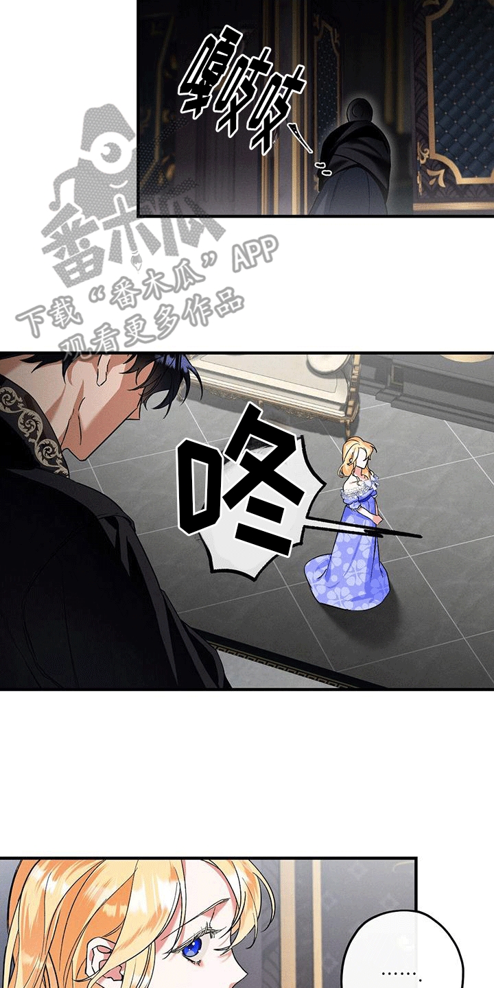 城堡里的野兽漫画大结局漫画,第7章：上楼5图