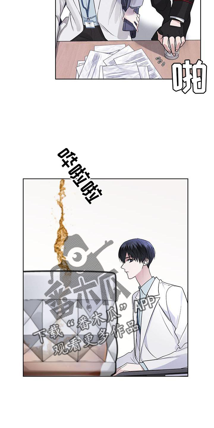 乡里彩虹城里雨漫画,第28章：醉倒3图