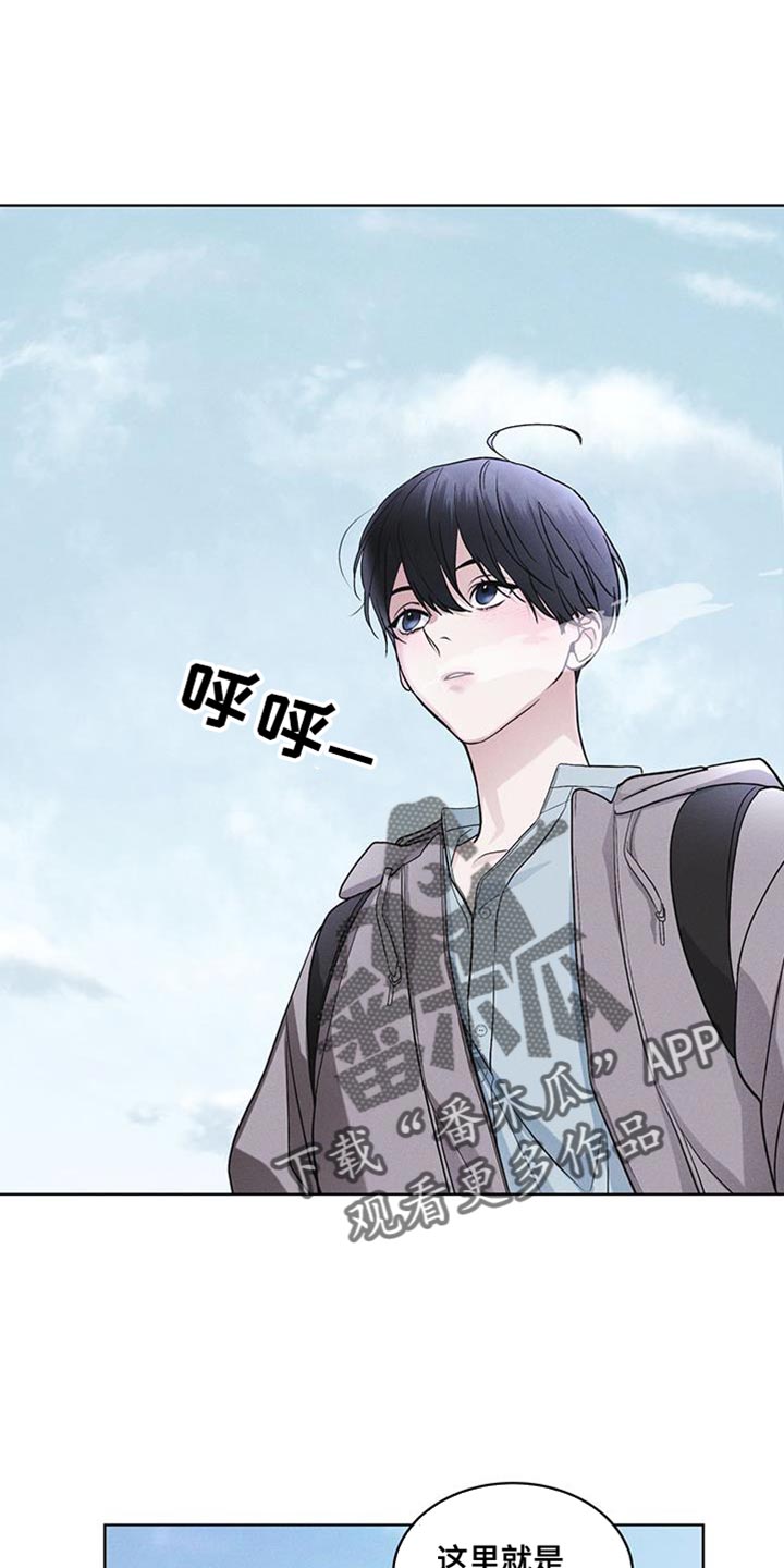 彩虹城A区漫画,第43章：爱笑1图
