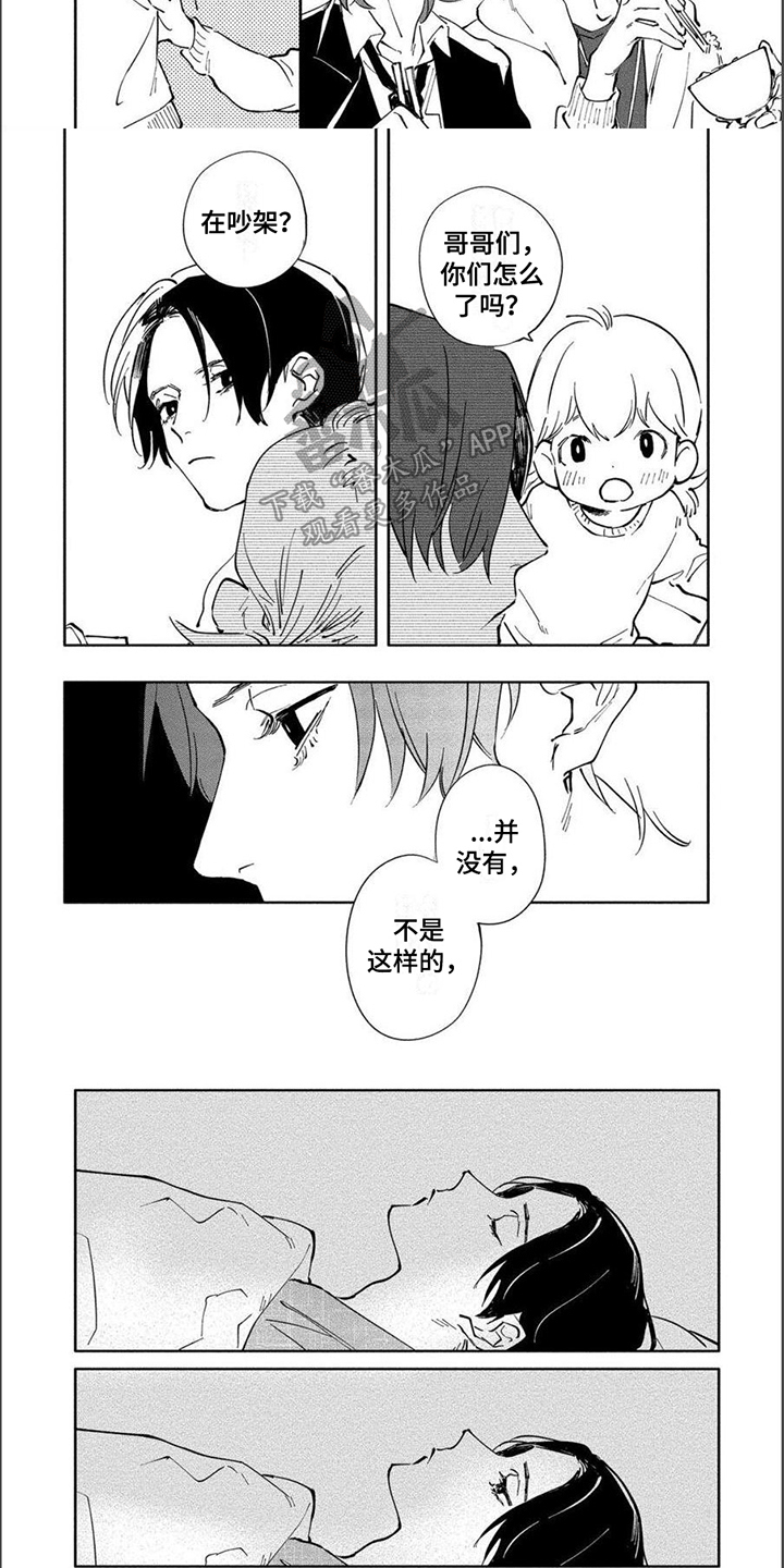 黑羊寓言故事漫画,第11章：睡不着3图