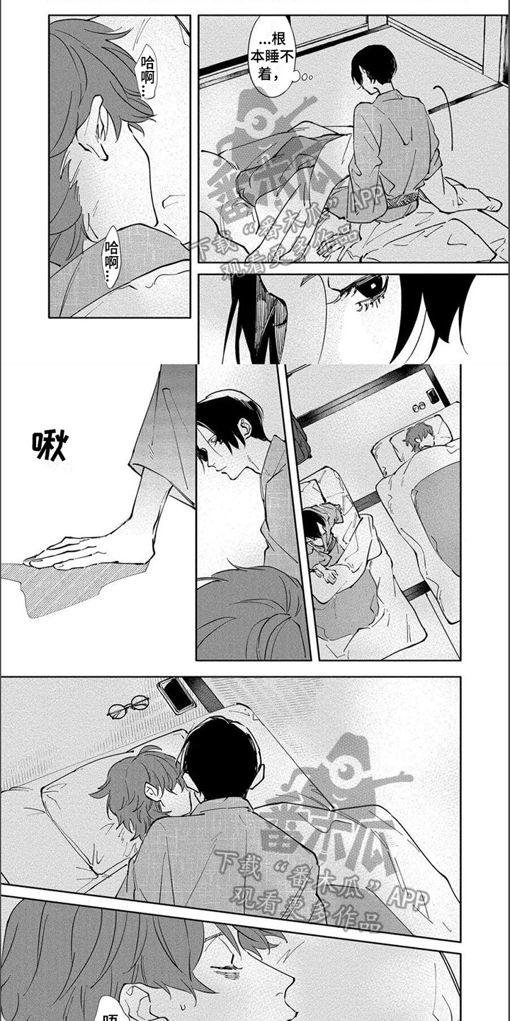黑羊寓言故事漫画,第11章：睡不着4图