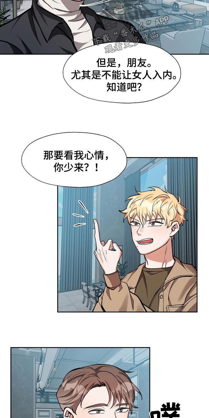 多重惩罚漫画完整版免费观看下拉式漫画,第28章：好好保管4图