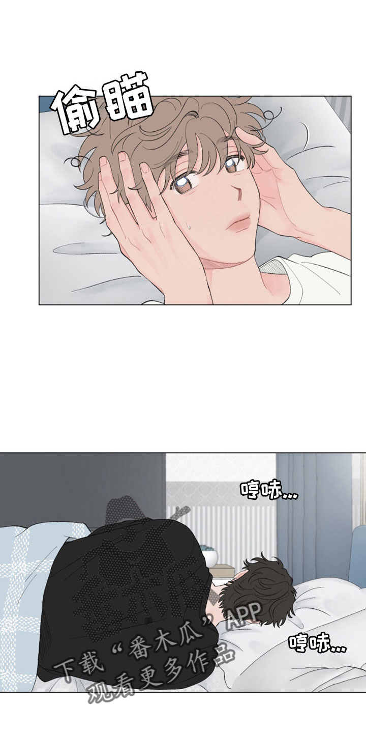 请解决我的爱漫画在线看漫画,第128章：【第二季】要解释清楚1图