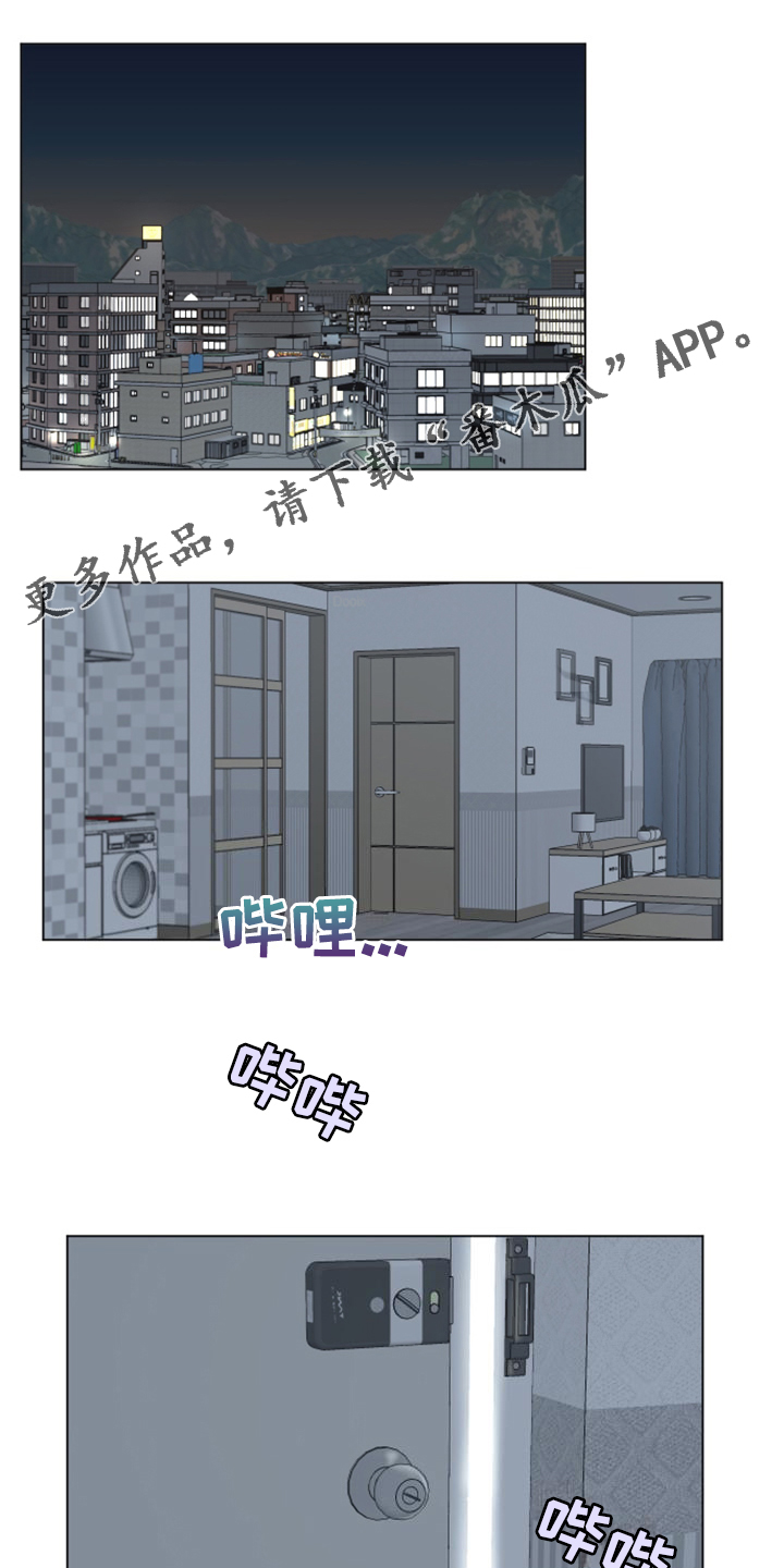 请解决我的爱漫画下拉式酷漫屋漫画,第85章：【第二季】满载而归1图