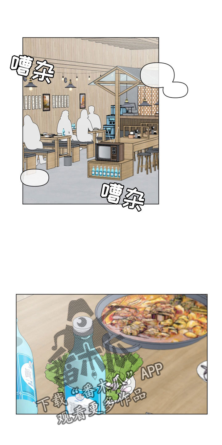 请改变我的爱漫画,第123章：【第二季】原来喜欢女生1图