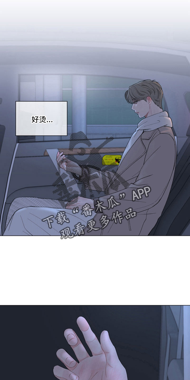 请解决我的爱别名漫画,第126章：【第二季】今天算了2图