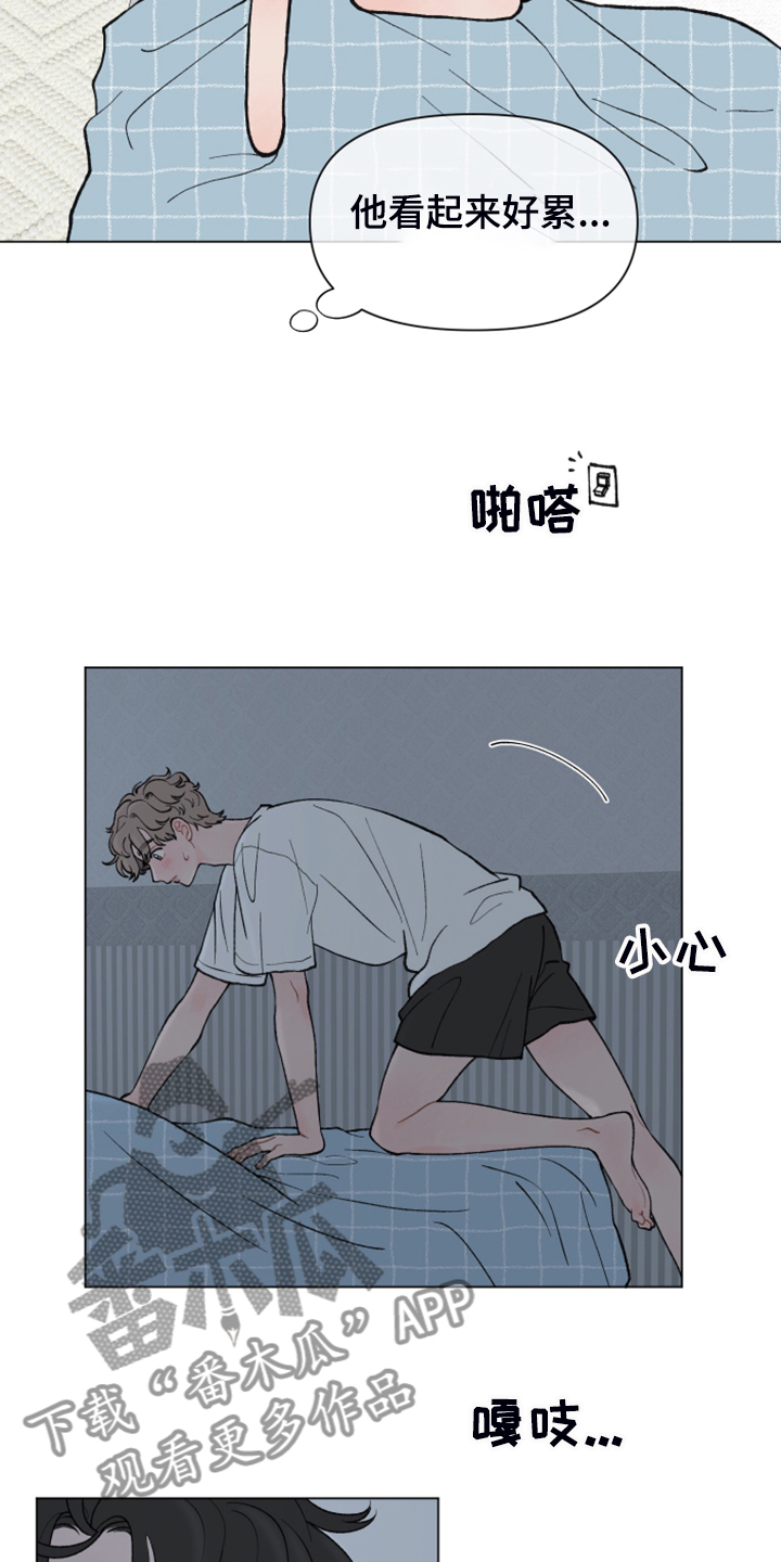 请解决我的爱漫画主角介绍漫画,第71章：【第二季】老本行3图