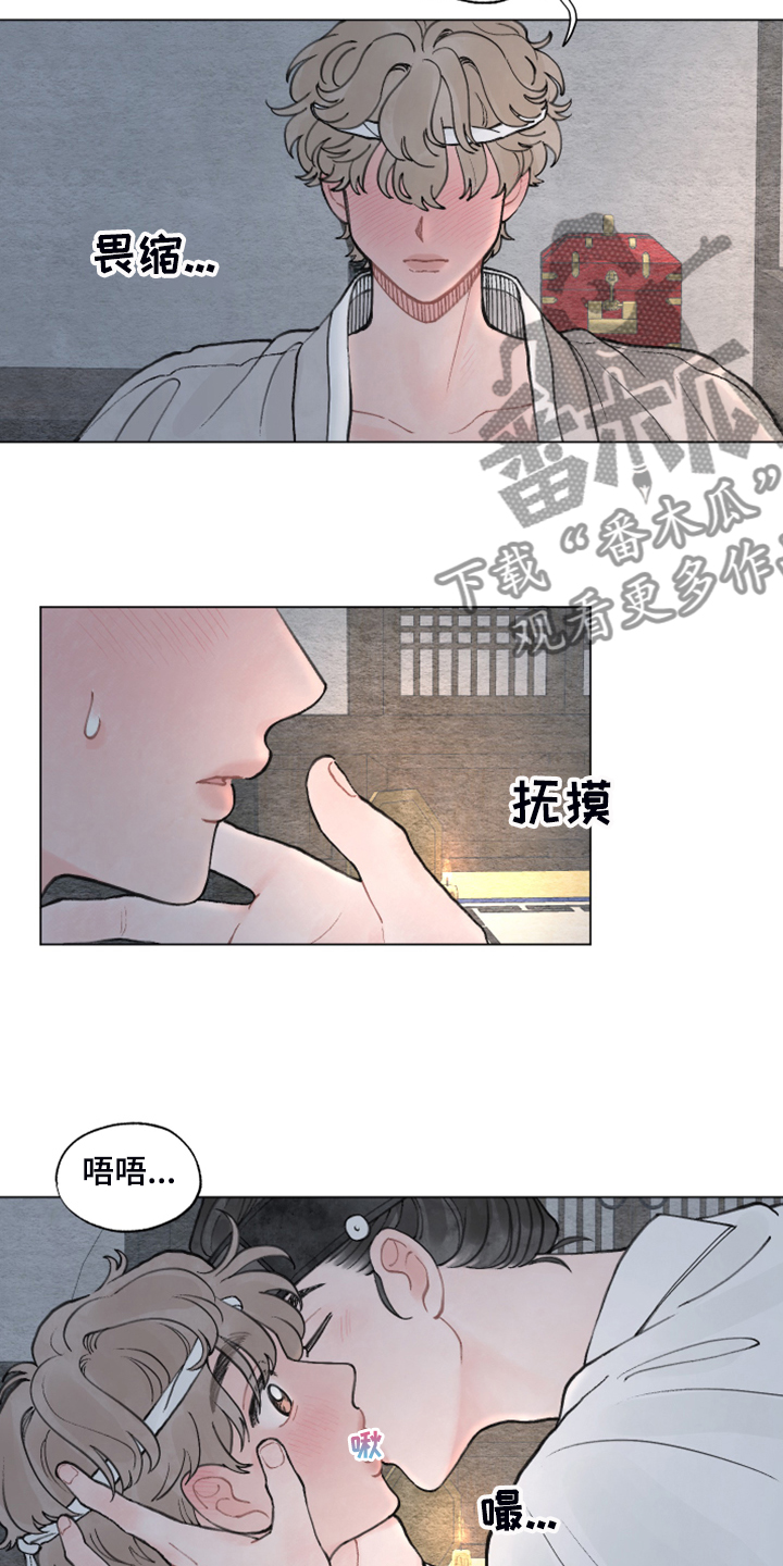 请解决晚托问题漫画,第63章：【番外完结】快去上课吧！3图