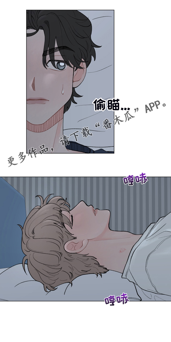请解决晚托问题漫画,第67章：【第二季】逛首尔1图
