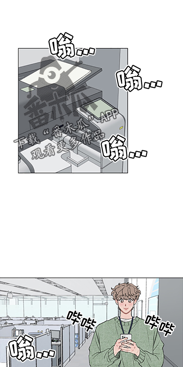 请解决晚托问题漫画,第96章：【第二季】这反应2图