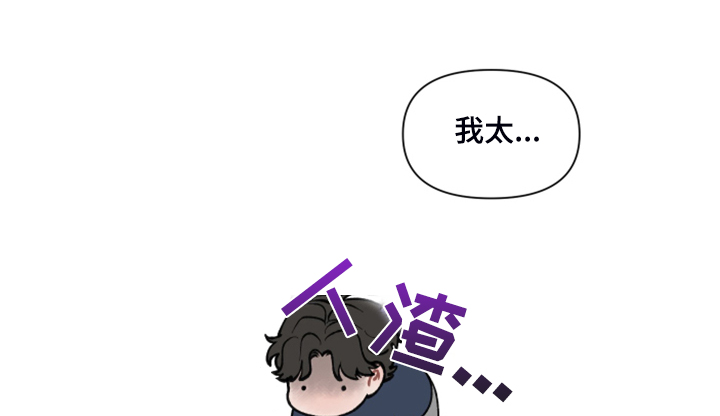 请解决晚托问题漫画,第67章：【第二季】逛首尔5图