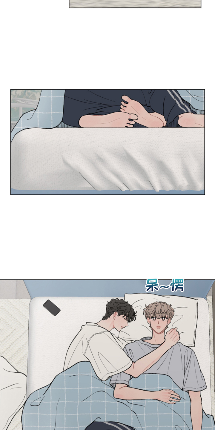 请解决我的爱漫画下拉式酷漫屋漫画,第72章：【第二季】旁听2图