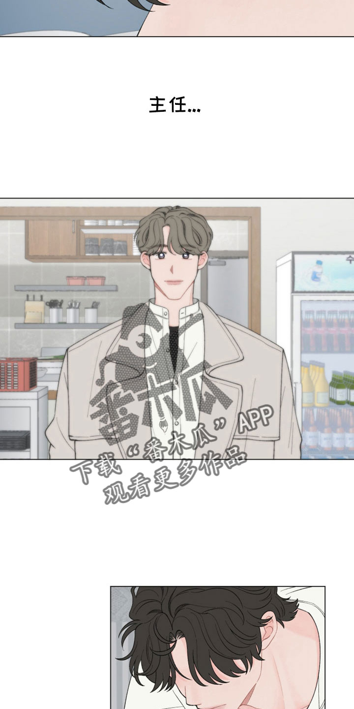 请解决漫画,第117章：【第二季】两天一夜2图