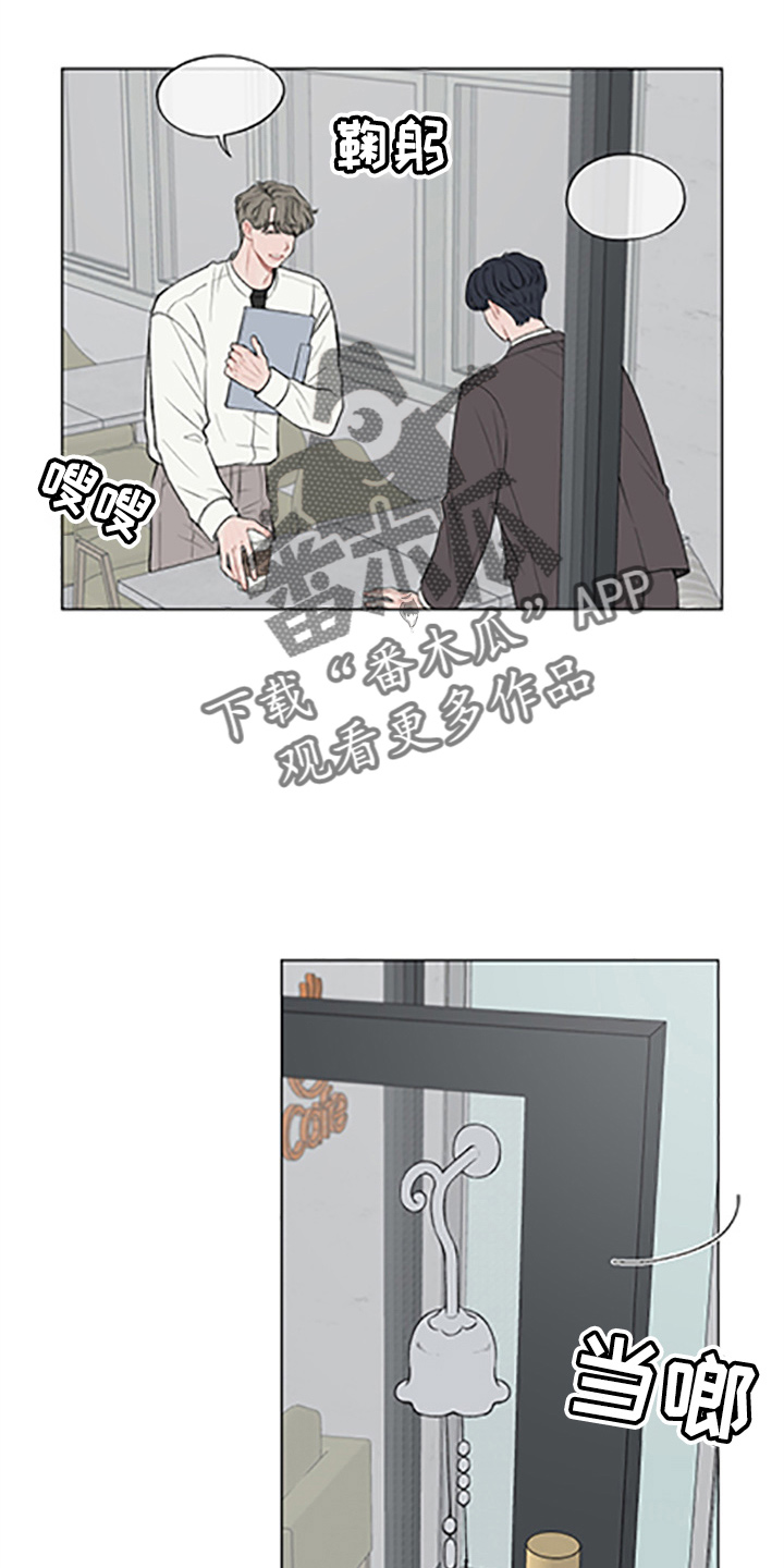 请解决我的爱好英语漫画,第97章：【第二季】哥哥3图