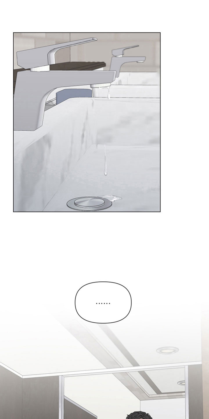 请解决晚托问题漫画,第125章：【第二季】烂醉1图
