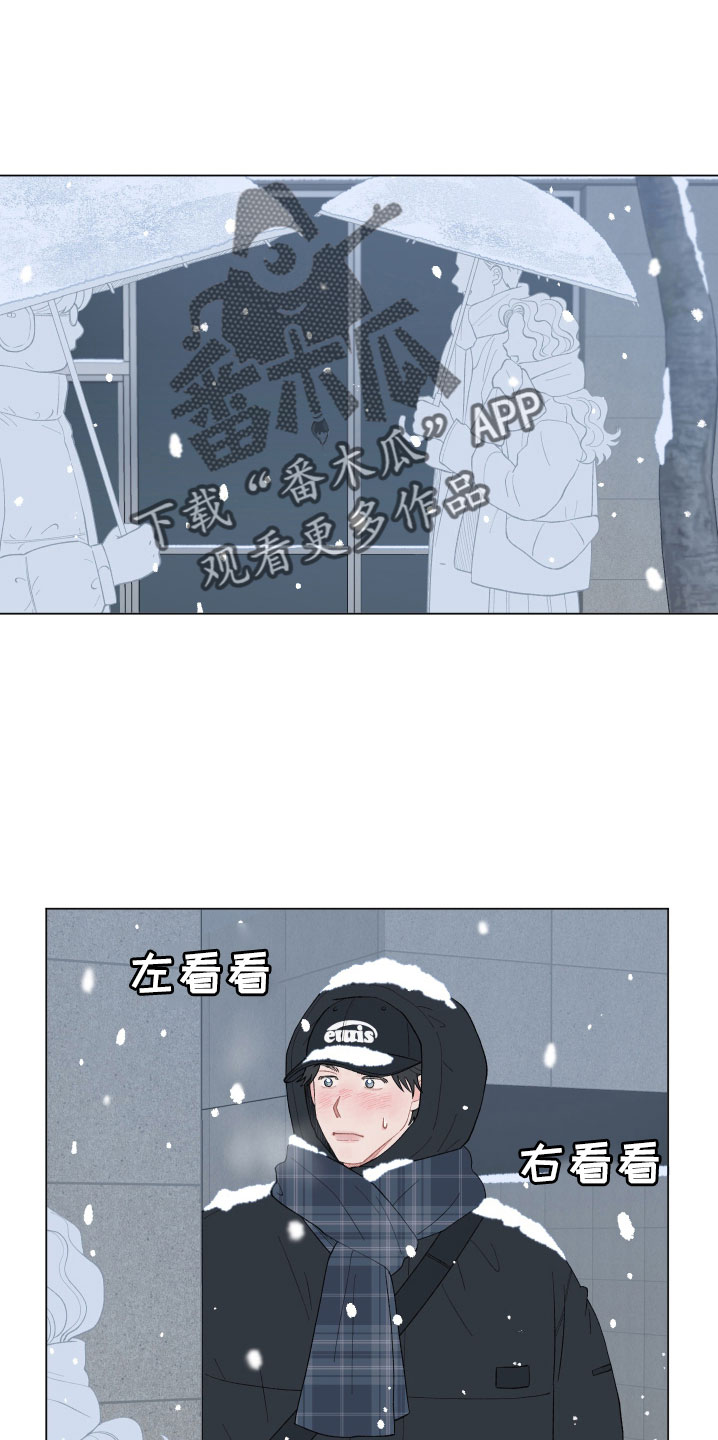 请给我解决漫画,第135章：【第二季】就一直跟着吗1图