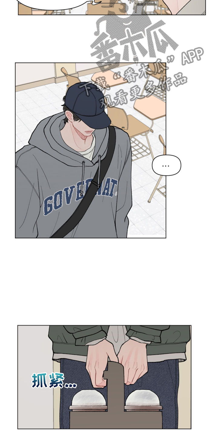 请解决我的爱完结了吗漫画,第75章：【第二季】你是谁？4图
