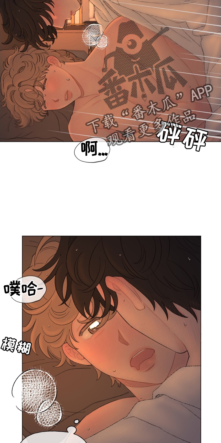 回应我的爱漫画,第141章：【第二季】联系2图