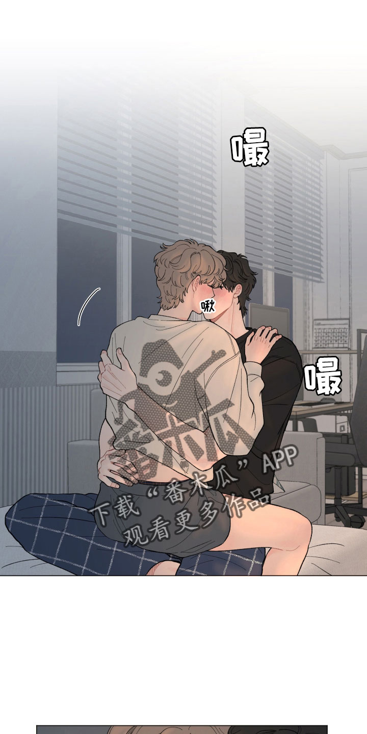 请解决我的爱免费下拉式漫画,第111章：【第二季】太丢人了2图