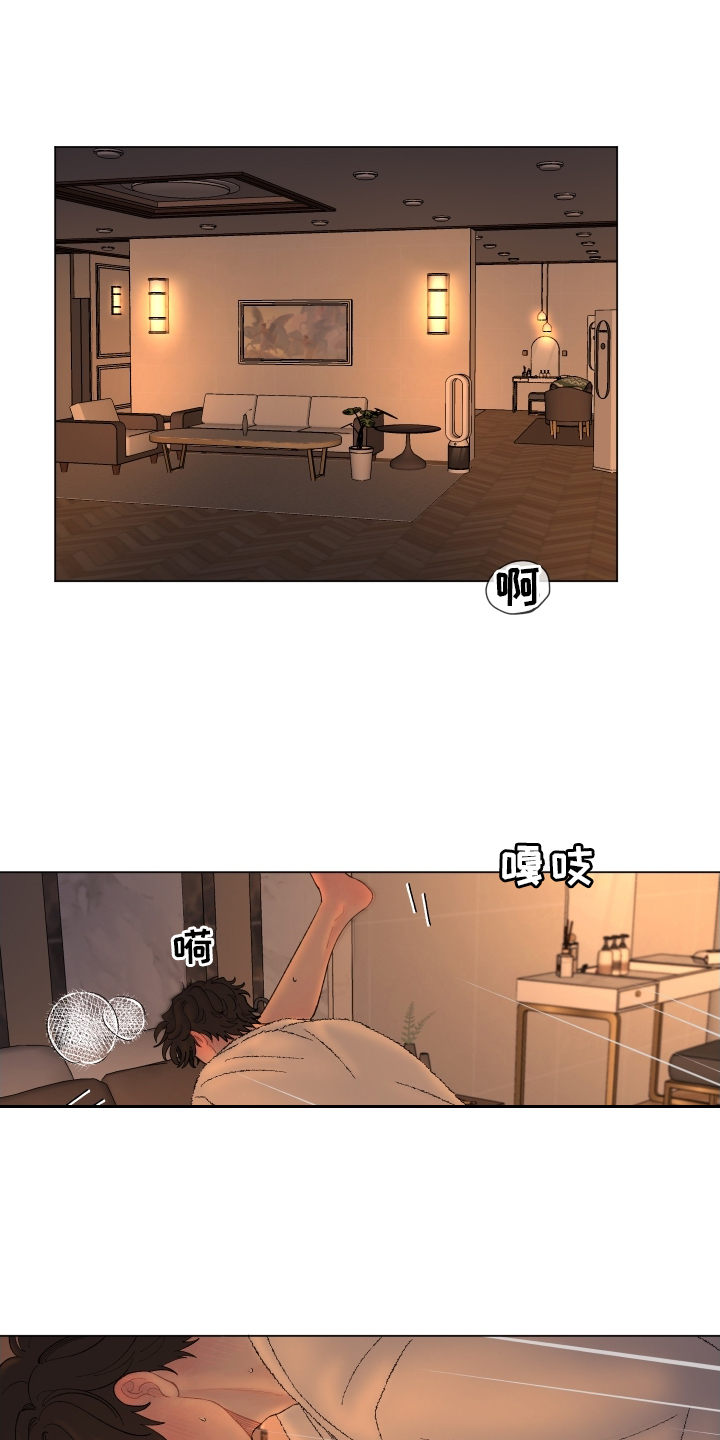 回应我的爱漫画,第141章：【第二季】联系1图