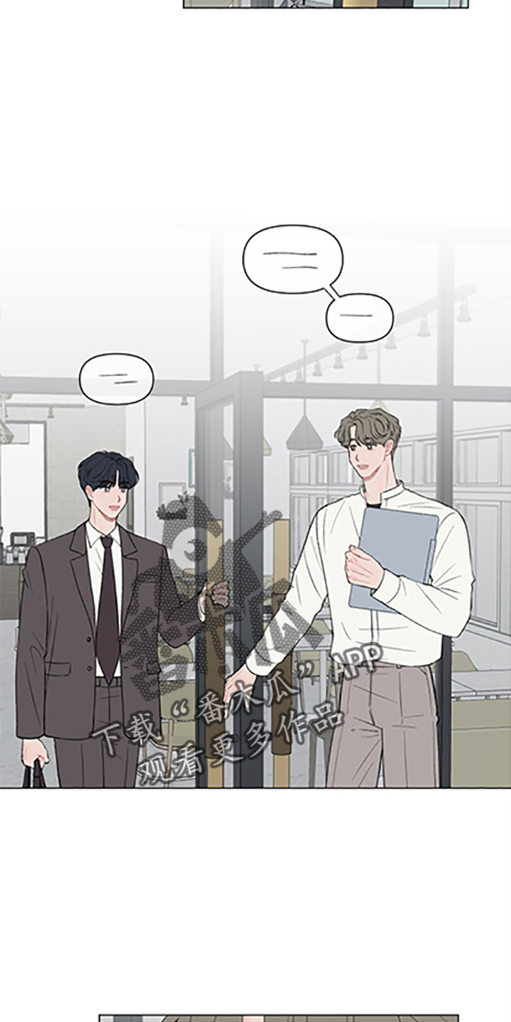 请解决我的爱好英语漫画,第97章：【第二季】哥哥4图
