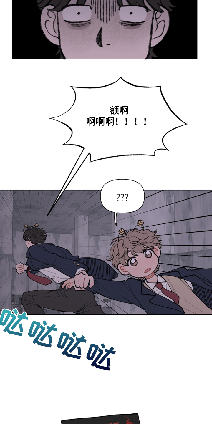 请解决我的爱漫画下拉式酷漫屋漫画,第69章：【第二季】正式表白5图