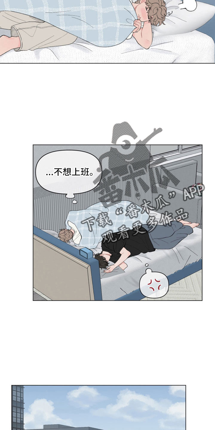 请解决我的爱漫画在线看漫画,第128章：【第二季】要解释清楚5图