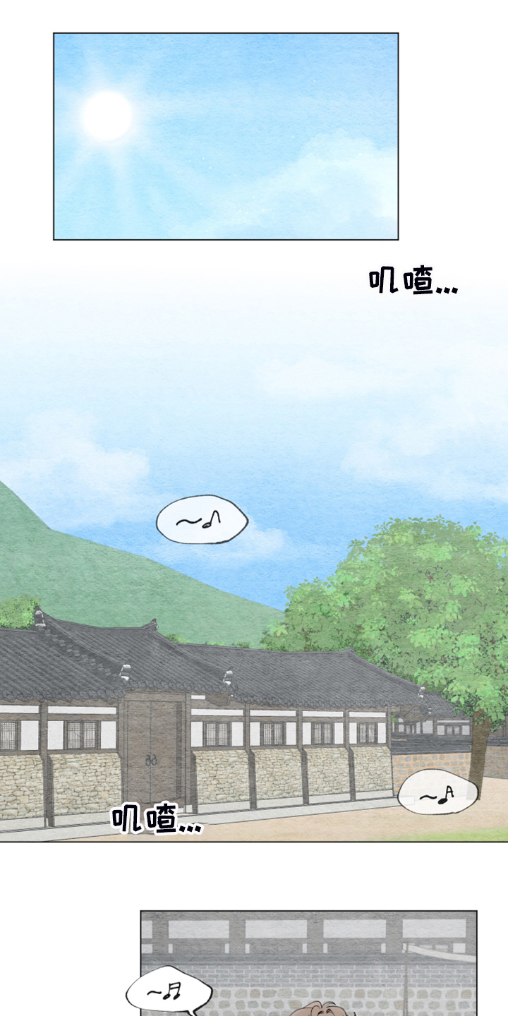 请解决这件事用英语怎么说漫画,第60章：【番外】一个下人1图