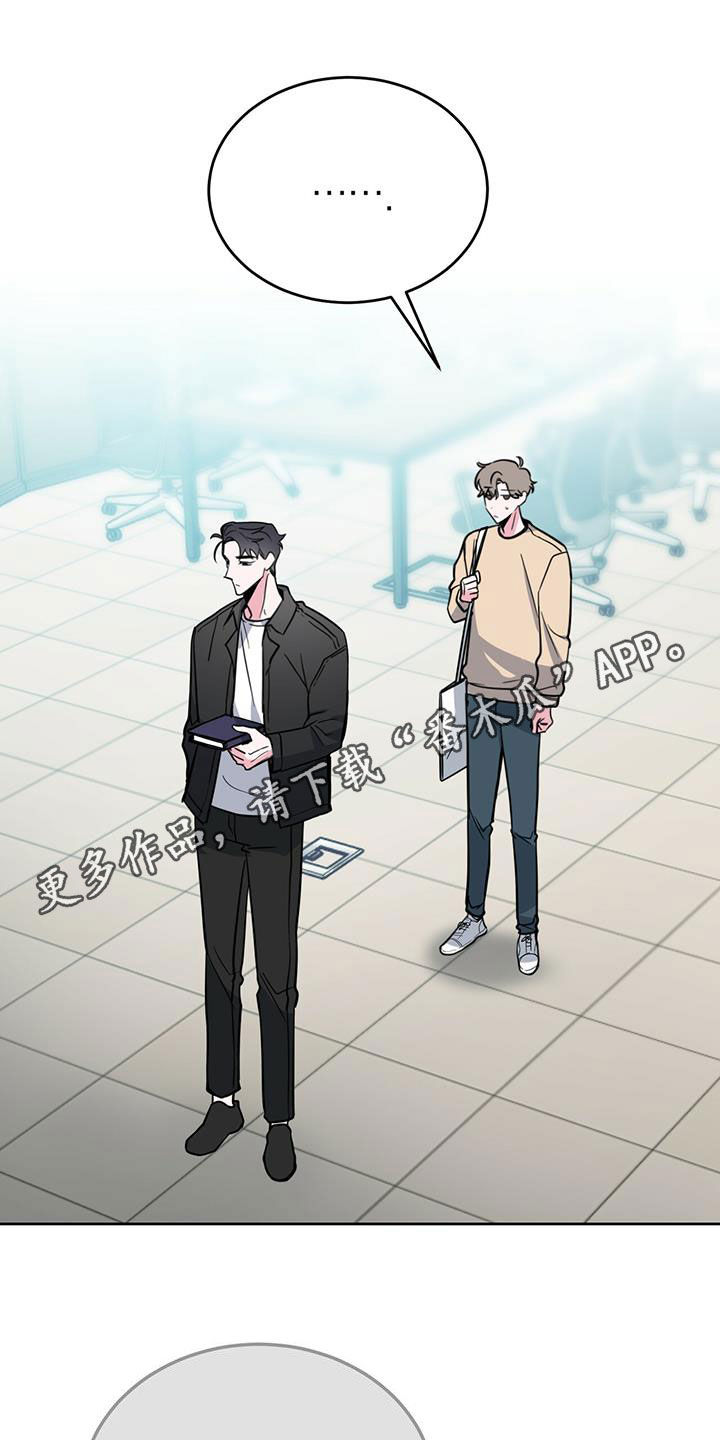 生存陷阱好多漫画,第49章：假装不知道1图