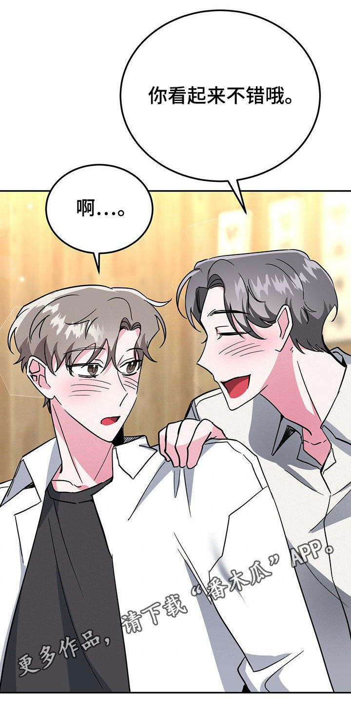 做生意生存陷阱漫画,第40章：公用卫生间1图
