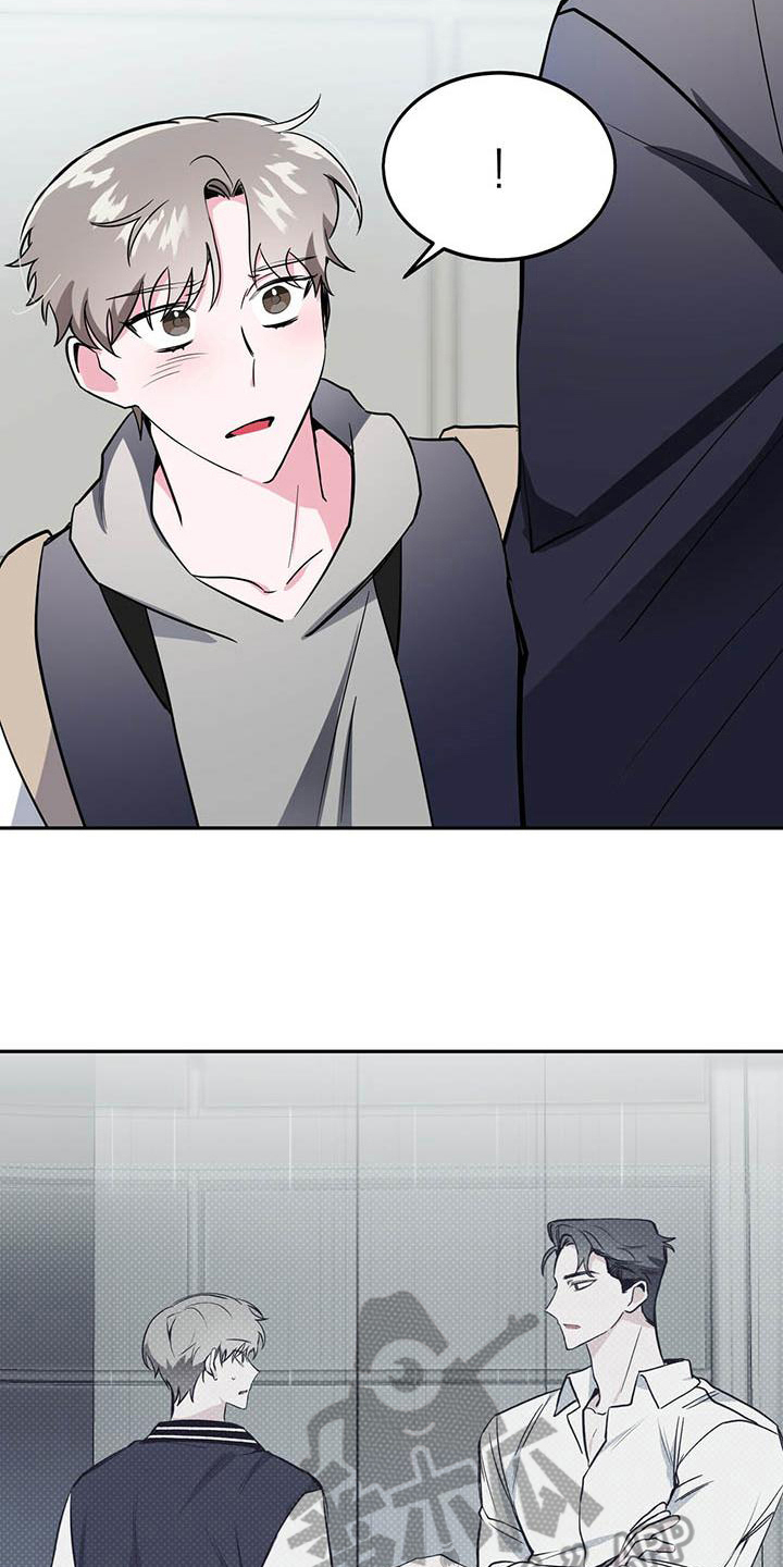 生存游戏合集漫画,第15章：担忧3图