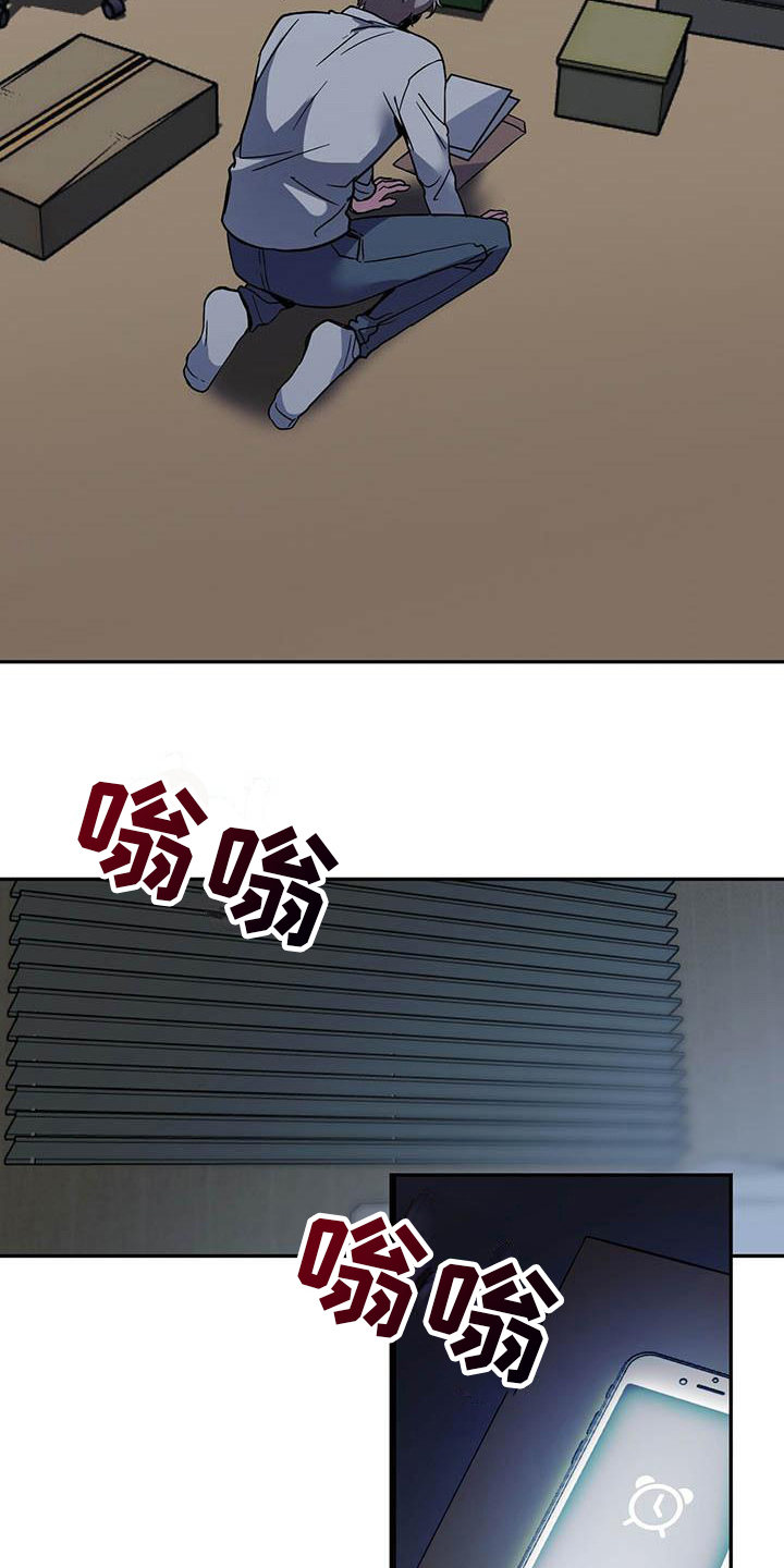 生存游戏合集漫画,第2章：家庭变故5图
