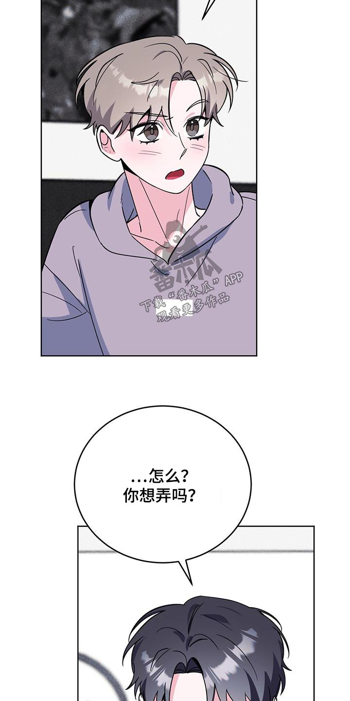 生存陷阱有没有小说漫画,第101章：课题3图