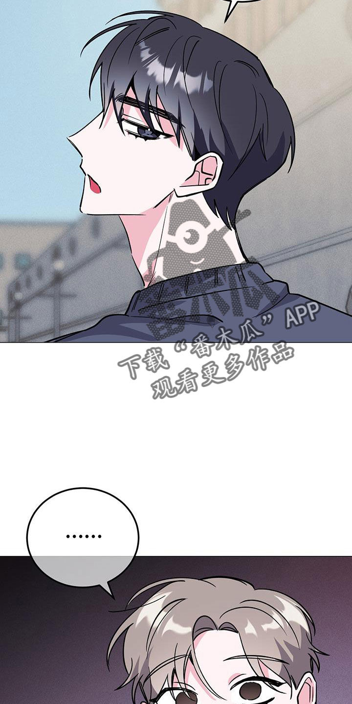 做生意生存陷阱漫画,第76章：周五见5图