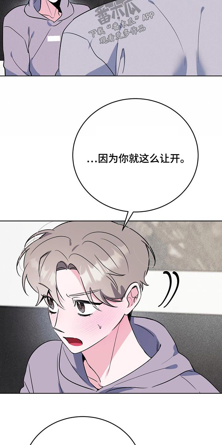 生存陷阱有没有小说漫画,第101章：课题5图