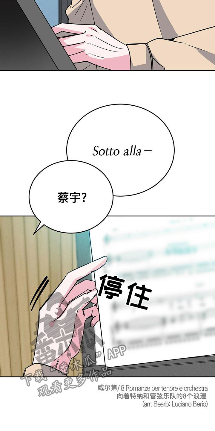 生存类手游漫画,第50章：关心5图