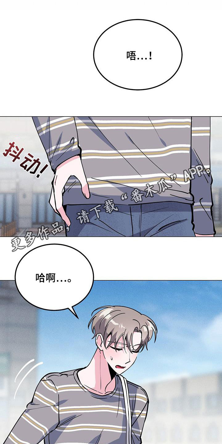 生存之道漫画,第66章：有意思1图