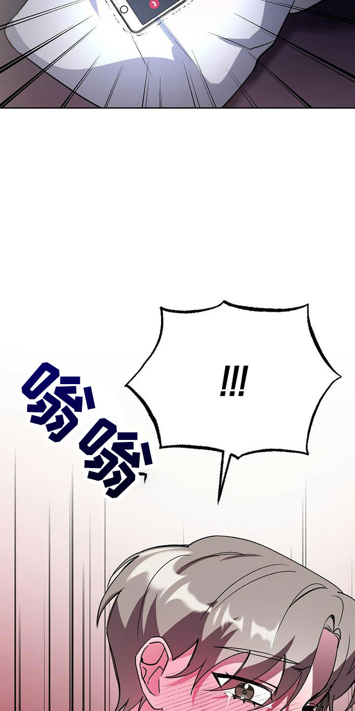 生存陷阱还叫什么名字漫画,第60章：无法控制4图