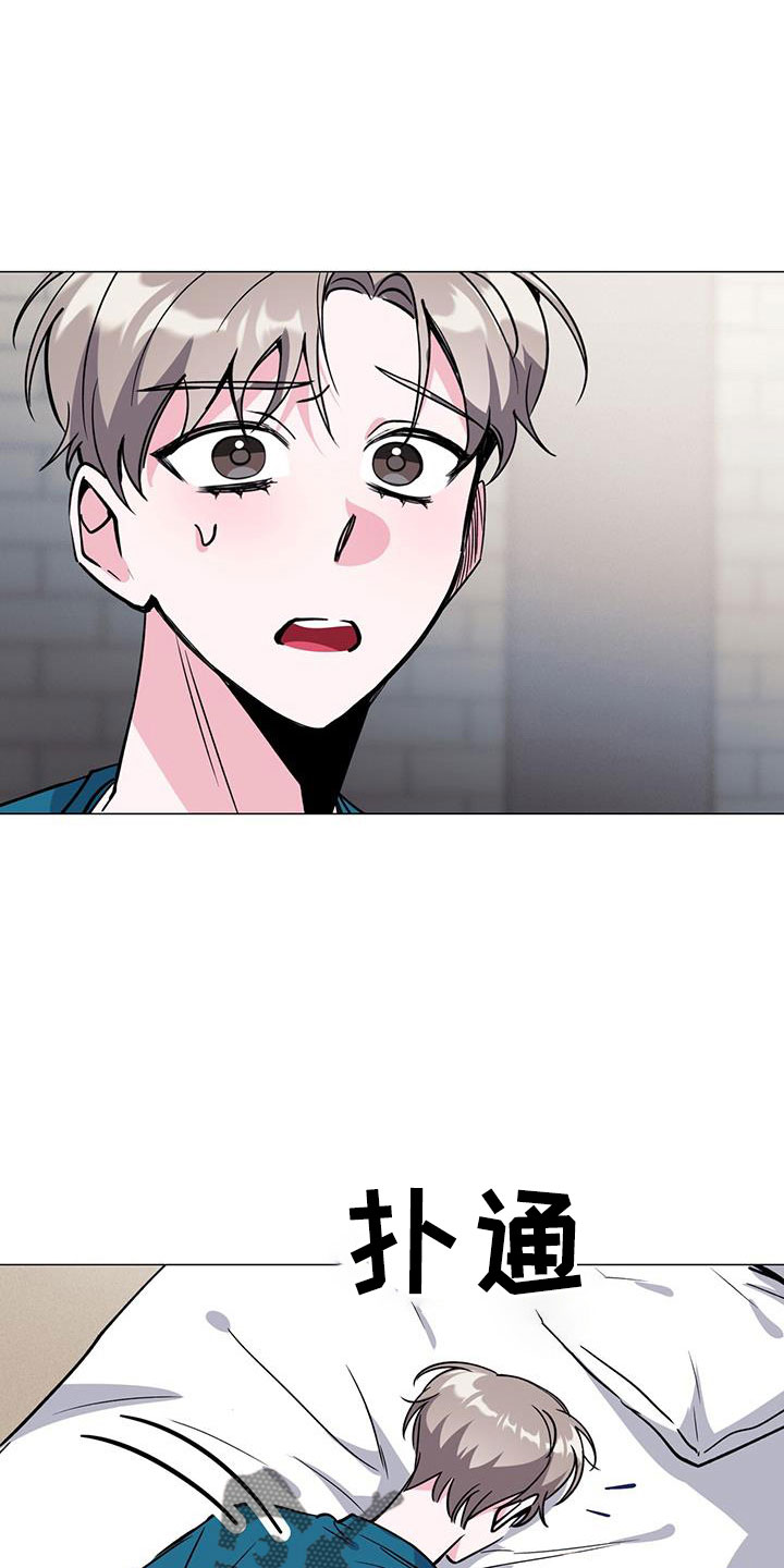 生存战争扩展版漫画,第74章：答应1图