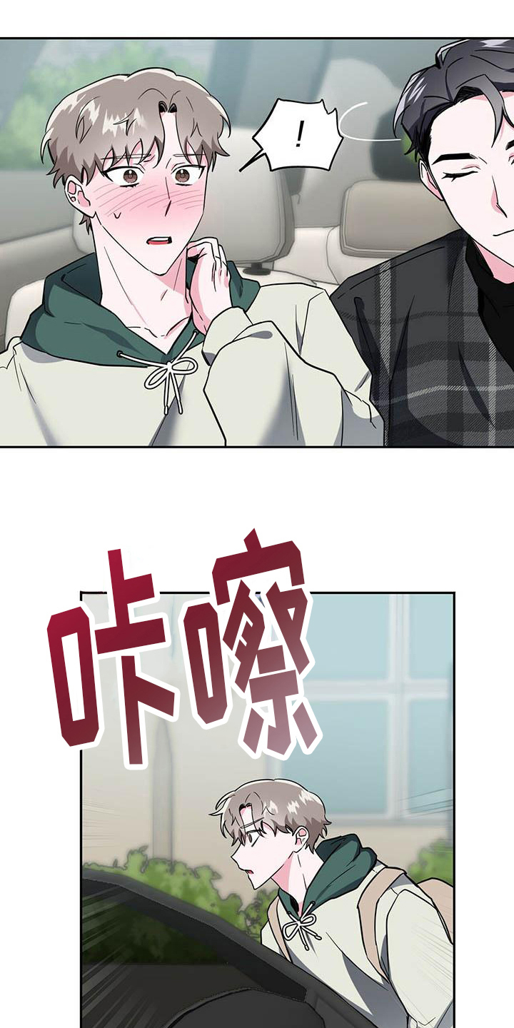 生存陷阱图漫画,第21章：尴尬4图